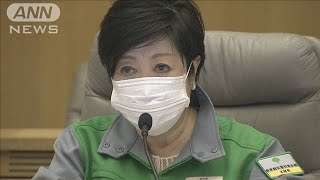 都は休校・休業要請を延長　7日以降も協力金追加(20/05/05)