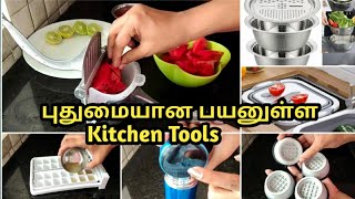 7 Smart and Useful Kitchen Tools You Must Have - புதுமையான கிச்சன் பொருட்கள் - New Kitchen Products