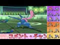 【ポケモンusum】続・リザグロスでレートやる！！！！！【ポケモンusum ウルトラサン・ウルトラムーン】