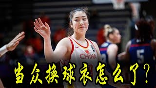 真女汉子！李梦场边直接更换球衣，有望成中国新一姐，球迷大赞！