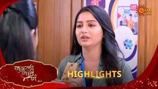 Julali Gaath Ga - Highlights  | 03 Feb 2025 | Full Ep FREE on SUN NXT | Sun Marathi