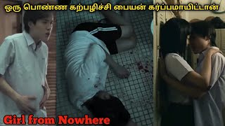 வெறித்தனமான சீரிஸ்| Hollywood Movie story \u0026 Review | Mr.Vignesh