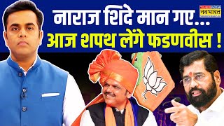 PM Modi के Eknath Shinde का सरेंडर ! | News Ki Pathshala | Sushant Sinha | Maharashtra CM News