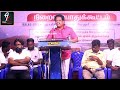 vedantaவின் முழு அடிமை modi போராடாமல் இனி முடிவு இல்லை அம்பலப்படுத்திய mp tungsten issue