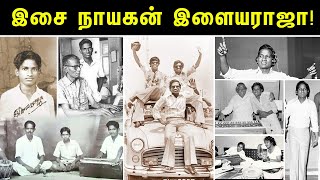 இந்திய சினிமாவின் ஒரே மேஸ்ட்ரோ! | The One and Only Maestro of Indian Cinema | Cinema Bogan