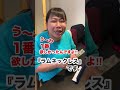 【検証】一味違う誕生日プレゼント渡してみたww shorts