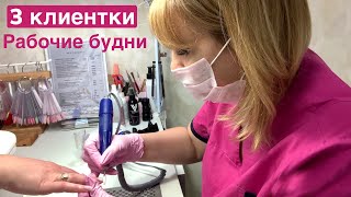 Все секреты и процесс маникюра мастера: 3 клиентки