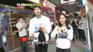 런닝맨 소녀시대 111002_13