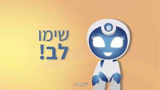 סיעוד – סרטון הדרכה