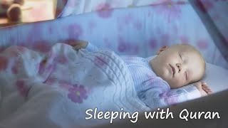 Surah Ar Rahman Beautiful Recitation Heart Soothing Relaxation, baby deep Sleep, Stress relif