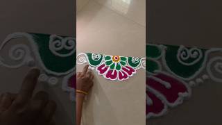 चौरंगा भोवती काढण्यासाठी अगदी सोपी आणि सुंदर बॉर्डर रांगोळी | Boarder Rangoli | #rangoli #indianart