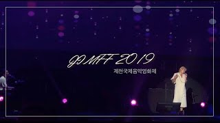 [VLOG] JIMFF 2019 제천국제음악영화제🎬