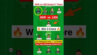 LKN vs KKR Dream11 Prediction | LKN vs KKR Dream11 Team |LSG vs KKR Dream11 Prediction
