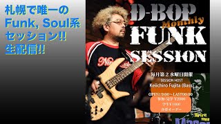 20240508 Funk Session at D-BOP Jazz Club, Sapporo