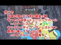 【ドラゴンクエストビルダーズ2】部屋レシピコンプリート！バー･更衣室･ロビー･ろうか･リビング編【dqb2】