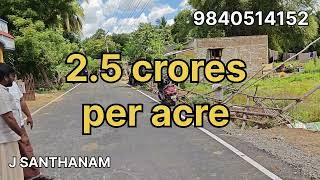 ஸ்ரீபெரும்புதூர் கிளாய் 12 ஏக்கர் நிலம் விற்பனைக்கு / 12 acre land sale in kiloy in Sriperumbudur