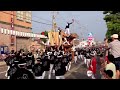 春木旭町 2013年度 岸和田だんじり祭 春木地区 9月14日曳きだし