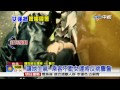 【中視新聞】我呸 不滿被取締 女運將持鐵棍戳警 20150714