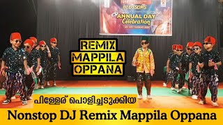 ഒരു അടിപൊളി Nonstop Dj Remix മാപ്പിള ഒപ്പന/New Generation Cinematic Modern Viral Fusion Oppana Dance