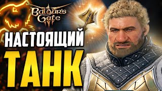 [ ВАРВАР 🐻 СЕРДЦЕ МЕДВЕДЯ ] Гайд лучшего танка Baldur's Gate 3