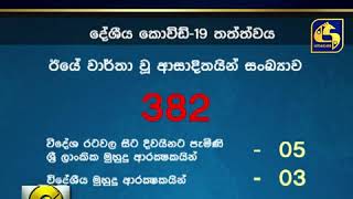 මිනුවන්ගොඩ සහ පෑලියගොඩ පොකුර 14,000 ඉක්මවයි