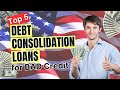 Best Debt Consolidation Loan 💸  for Bad Credit 🇺🇸 | Business Debt Consolidation