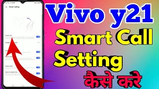How To Smart Call Vivo y21 | Vivo y21 Automatic Answer Call