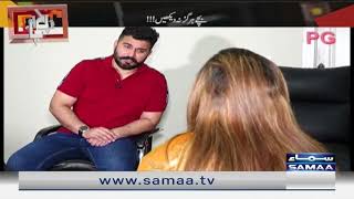 Pukaar with Zohaib Saleem Butt | Promo | Drug Addiction | SAMAA TV | 22 October 2022
