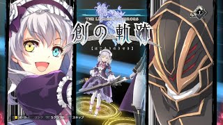 【創の軌跡】ラピス ラッシュ\u0026戦闘後の掛け合い集【はじまりの軌跡 Hajimari no Kiseki】