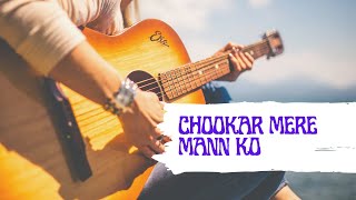 ||Chhu Kar Mere Manko ||Song by Kishore Kumar||