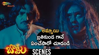 Sayaji Shinde Finishes Iniya | Bottu 2019 Latest Telugu Horror Movie | Bharath | Namitha | Shemaroo