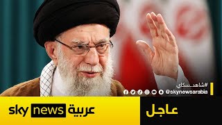 عاجل | خامنئي يعلن بداية المعركة ضد إسرائيل