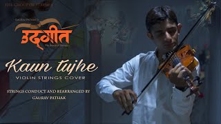 Kaun tujhe Violin Strings Cover Song | UDGEET | Gaurav Pathak | M.S. Dhoni | Amaal Malik