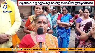 పింఛన్‌ పెంపుపై లబ్ధిదారుల్లో హర్షం | Pensioners Expressing Happiness Increase of Pension