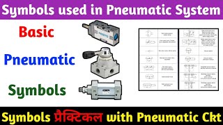 Symbols Used in Pneumatic Circuit । Basic Pneumatic Symbols । How to Read & Draw Pneumatic Circuit.