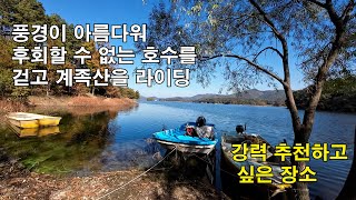 대청호 걷기에 가장 아름다운 오백리길 4코스(가을여행 명소로 추천)