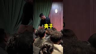 《长安县》 西安脱口秀 脱口秀互动 脱口秀 杨乐嚷我 唐蒜铺子脱口秀