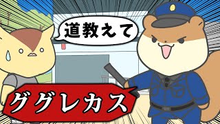 警察官のくせに道徳0な奴【アニメ】【コント】