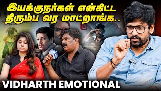 Maharaja நித்திலன் ஏன் என்கிட்ட வரலைன்னா… Vidharth Emotional Interview 💔 Vijay Sethupathi | Maharaja