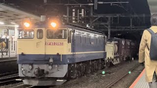 EF65 2065［4073ﾚ 新A71 コンテナ輸送］大宮10番通過　2023年2月21日