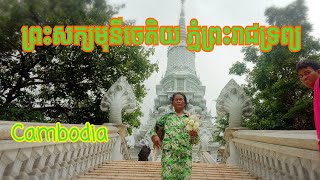 ព្រះសក្យមុនីចេតិយ ភ្នំព្រះរាជទ្រព្យ|pray for peace ,September 19, 2020