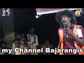 hadihadiani_part02_fullcomedybharatalila_lempakupa_dwari_gariba naika_arju_papunaswain