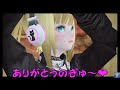 【pso2】コレクトファイルで入手可能！火力シオン越え！？アエストリア使ってみた！！