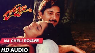 Roja - NA CHELI ROJAVE song | Arvind Swamy | Madhu Bala | Telugu Old Songs