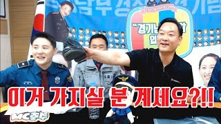 180524 김준수 [CSI특집 vs 납량특집] 슈퍼캅을 불러줘 : 경기남부경찰입니다13회 경기남부경찰홍보단 시아준수 XIA