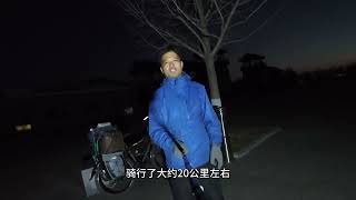 冬季骑行东北第八天，找到博主徐云住过的铁皮屋，生火做饭美滋滋 #旅行 #骑行 #骑行中国 #自驾游 #骑行vlog