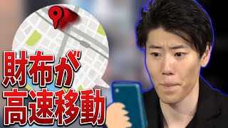 最近の無くし物エピソードを語るはんじょう【2022/04/13】