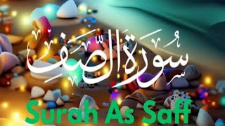 Surah As-Saff (The Ranks) Full Tilawat | By Hafiz Ameer Hamza  | With Arabic Text || 61-سورۃ الصف