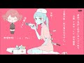 【初音ミク＆重音テトsv】Cure（キュア）【オリジナル】