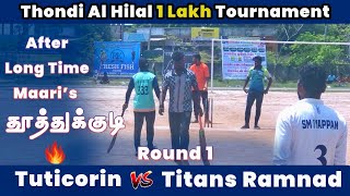 Tuticorin MNCC Vs Titans Ramnad | Round 1 | Thondi Al_Hilal 1 Lakh Tournament #t20worldcup2024